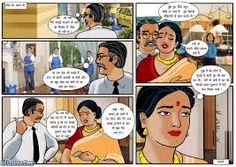 Savita Bhabhi 25 Episode Hindi Comix